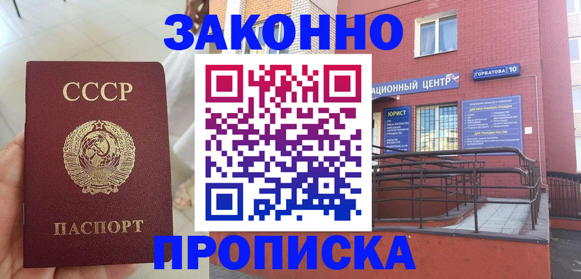 форма 3 в Шебекино